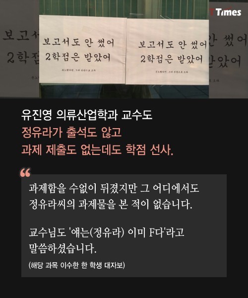 교수님들이 이 정도인줄은 몰랐다 .. | 인스티즈
