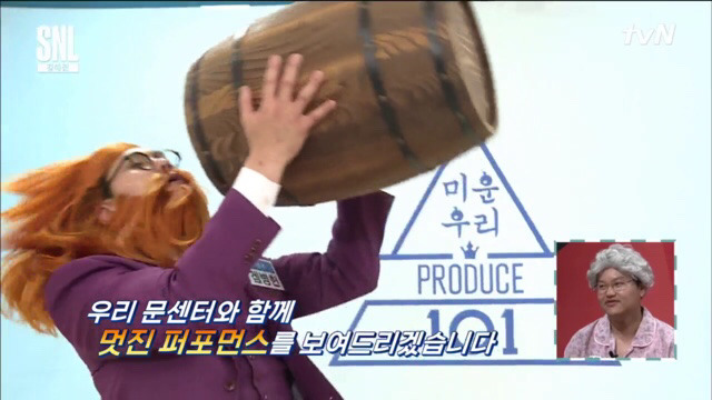 SNL에 전병헌 정무수석까지 등장 ㄷㄷ | 인스티즈