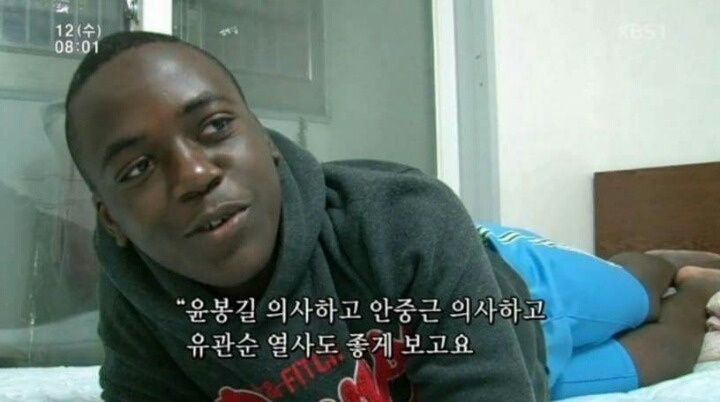 한국사를 좋아하는 흑인 | 인스티즈