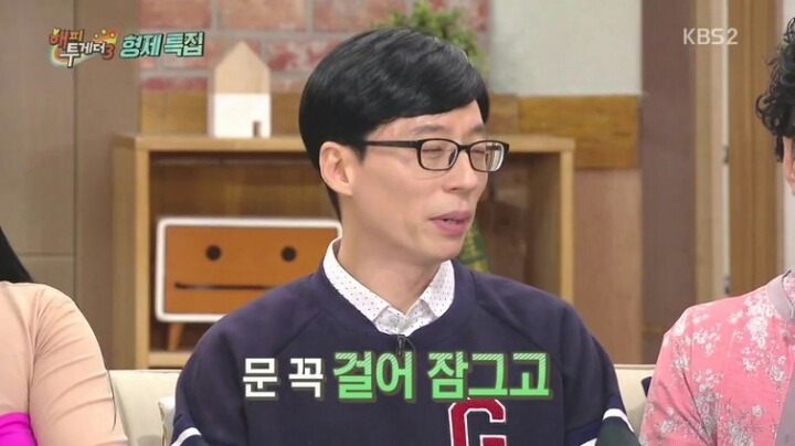 유재석 여동생 | 인스티즈