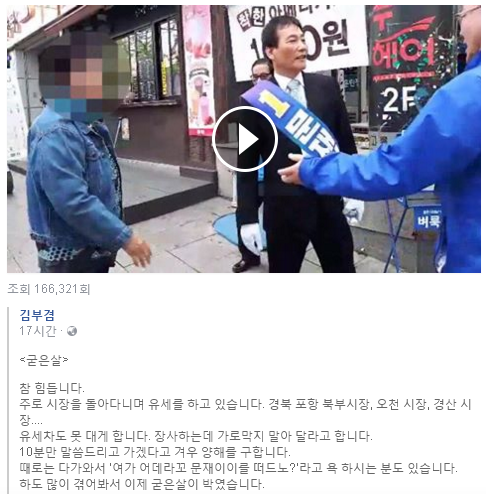 문재인 페북.jpg | 인스티즈
