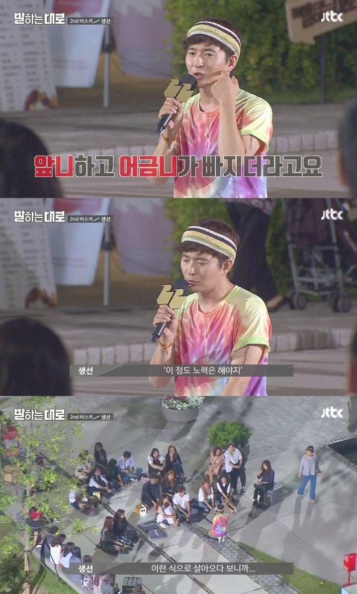 가슴이 먹먹해지는 강연 | 인스티즈
