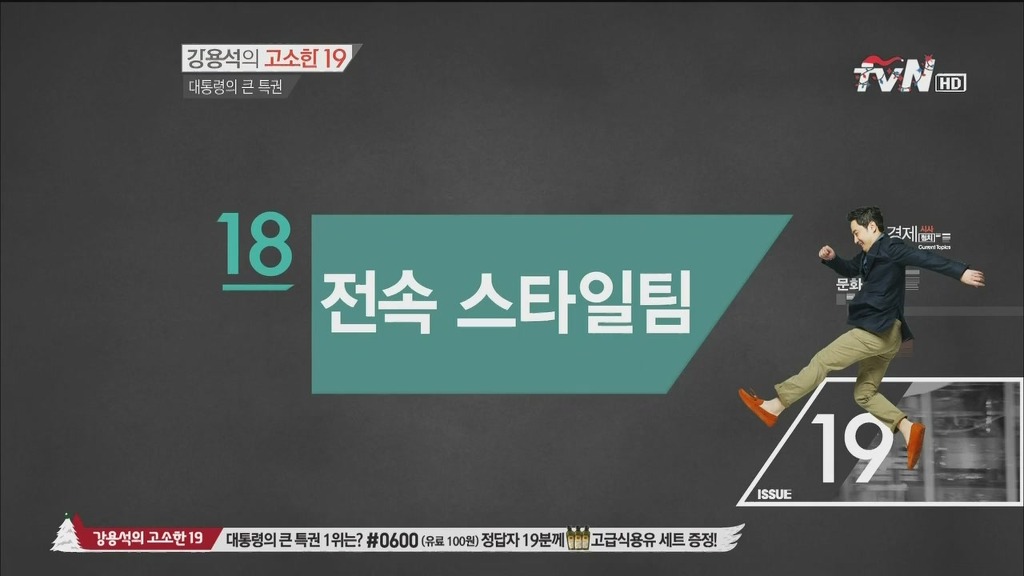 사실상 이 모든게 최순실의 특권 | 인스티즈