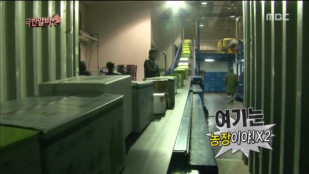 [무한도전] 택배... 한 3일 늦어도 되는거였어 | 인스티즈