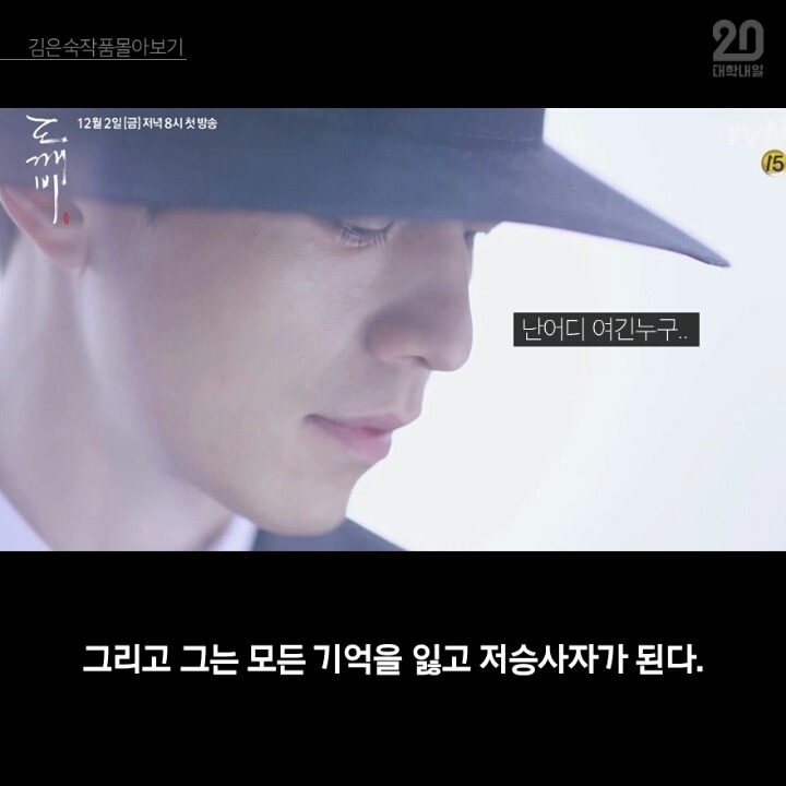김은숙 드라마 3분만에 다 보기.jpg | 인스티즈