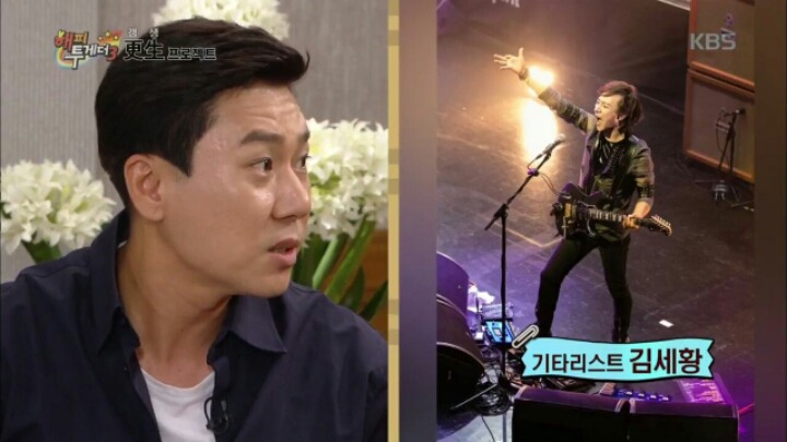 [해피투게더] 브로스 시절 YG 의식했던 이상민 | 인스티즈