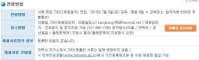 마루제이 이미지