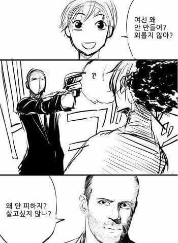 솔직히 애인 사귀는거 겁나 쉽지 않냐~근데 넌...... | 인스티즈