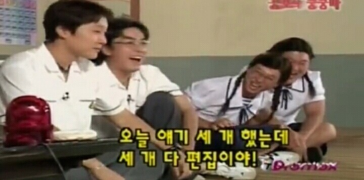 쿵쿵따 시절 강호동 터는 유재석 | 인스티즈