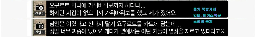  짠돌이 남친과 헤어짐을 고민하는 사연 | 인스티즈