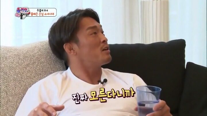 남편or남친이 아내or여친의 함정에 빠지는 과정.jpg | 인스티즈