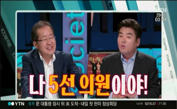 한심한 적폐들의 완장부심 | 인스티즈
