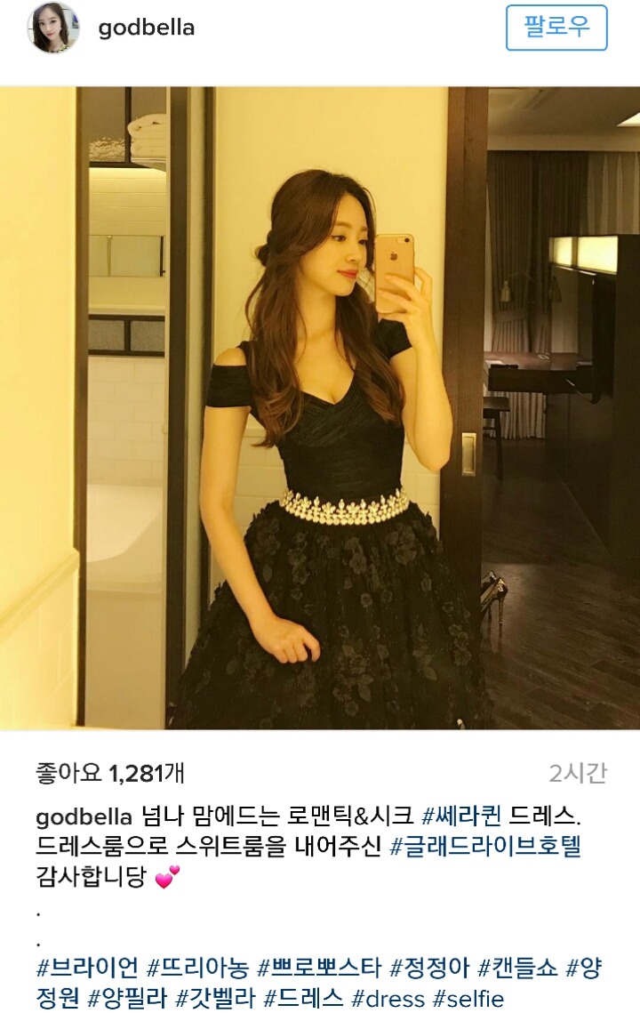 오늘자 양정원 인스타 업뎃 | 인스티즈