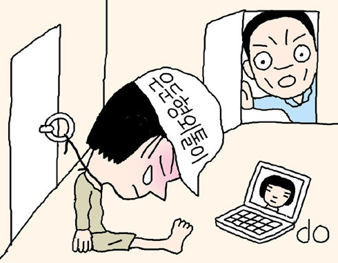 히키코모리 | 인스티즈