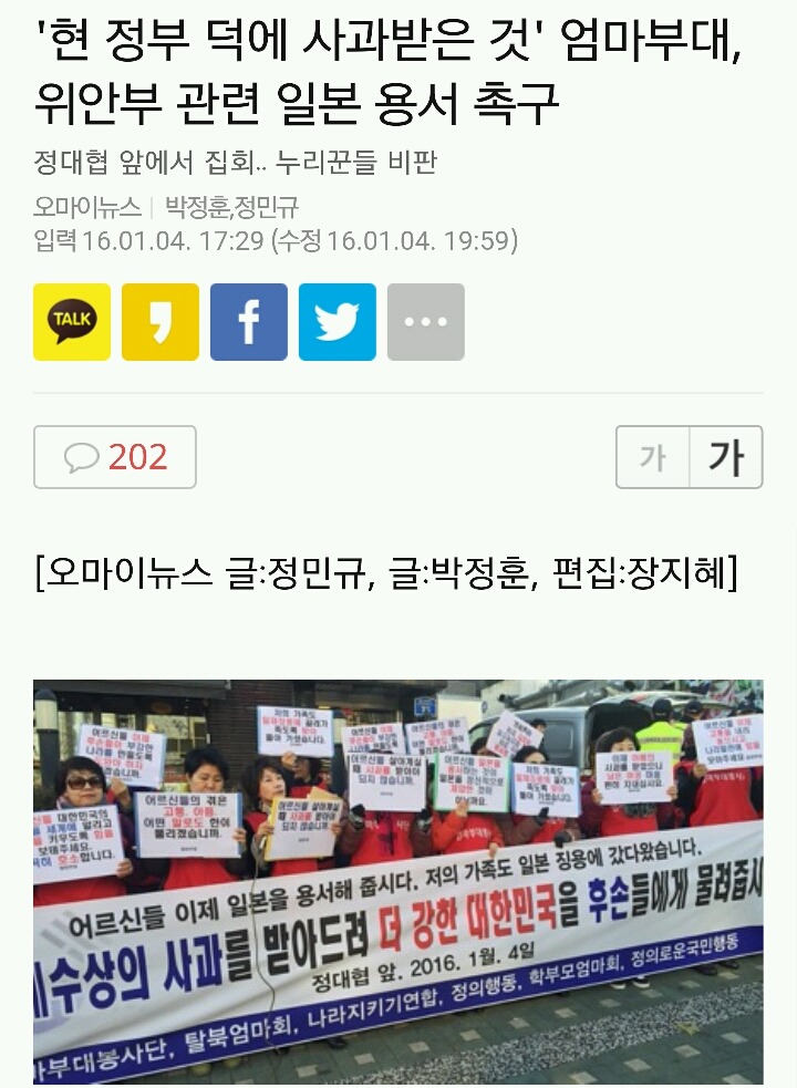 뒤바뀐 요구... | 인스티즈