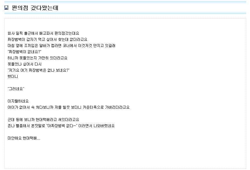 범벅 이미지