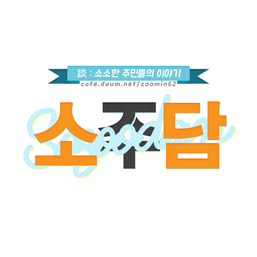 설리 남자친구가 SNS 프로필에 남긴 호소 글.jpg | 인스티즈