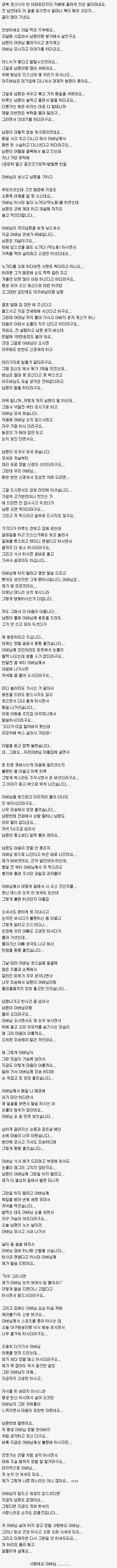 33살 먹은 주부입니다....jpg | 인스티즈