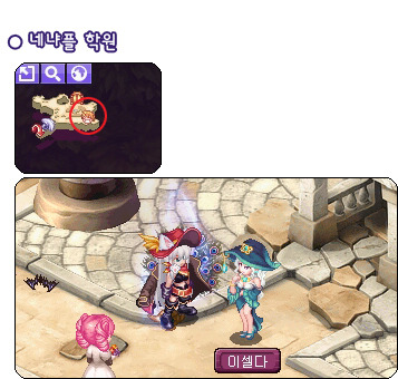 엔피씨 이미지