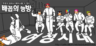 진땀 빼는 중고나라 판매자 | 인스티즈