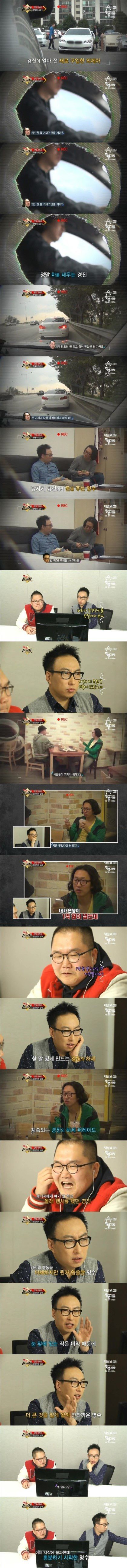 김현철이 출연한 박명수의 돈의맛 김경진편과 김경진 해명 | 인스티즈