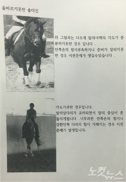 최순실 딸이 이대에 제출한 레포트 | 인스티즈