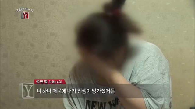 개인적으로 기억에 남았던 궁금한 이야기y 순정남 에피소드(4) | 인스티즈