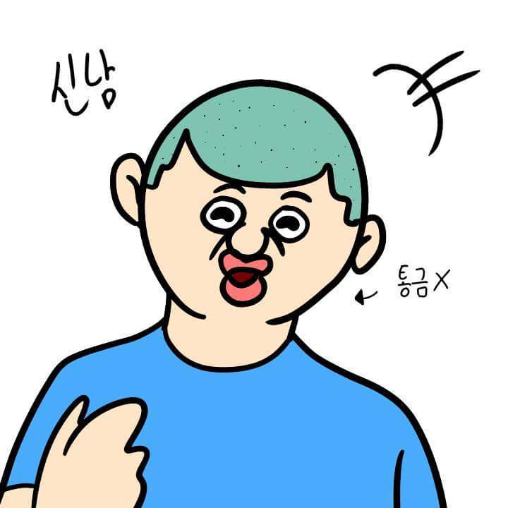 통금 있는 사람들 공감 | 인스티즈