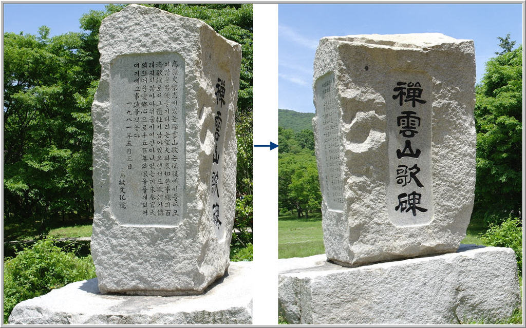 가람경관 이미지