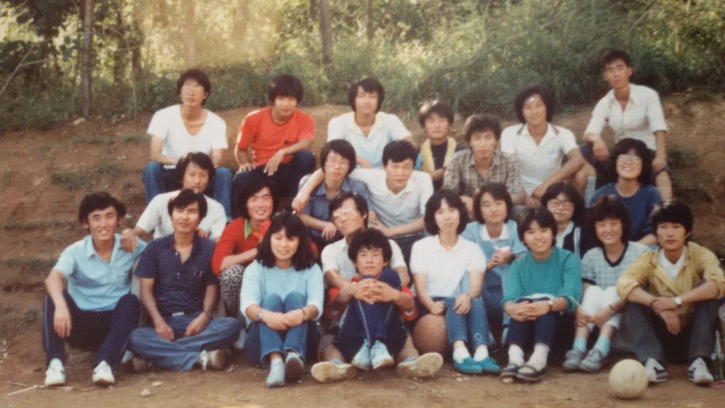 건국대학교 부속고등학교 이미지