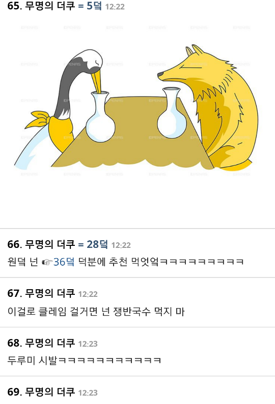클레임 걸어도 될까요? | 인스티즈