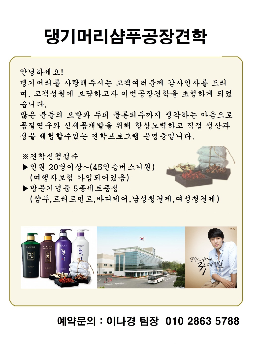 댕기머리 이미지