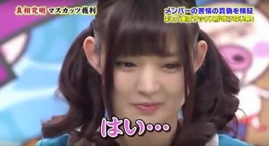 구라치다가 걸린 일본 오디션녀.jpg | 인스티즈