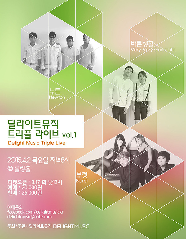 딜라이트뮤직 이미지