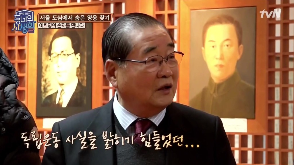 왜 독립운동가들의 사연이 잘 안 알려지고 일제 잔재 청산이 되지 않는 걸까?.jpg | 인스티즈