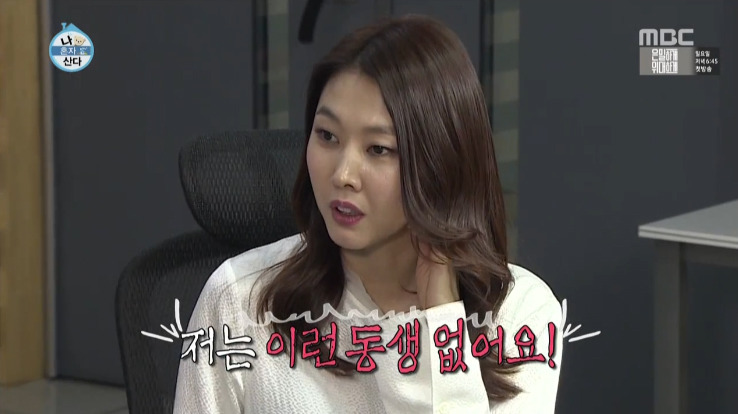 [나혼자산다] 이수경한테 내내 무례했던 한혜진.jpg | 인스티즈