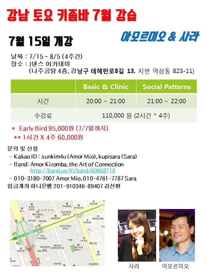 아모르미오 이미지