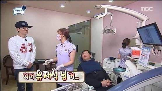 유재석 팩트폭행 | 인스티즈