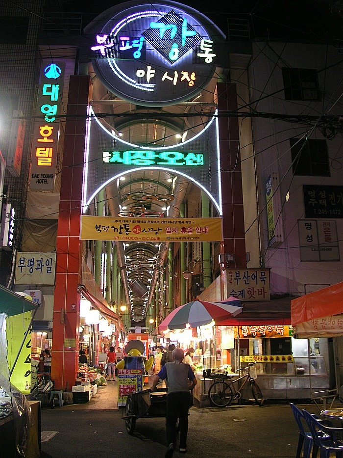 대한민국 제2도시 부산광역시 | 인스티즈