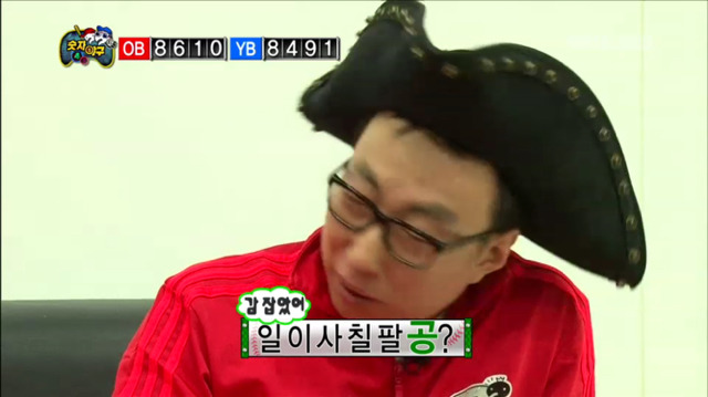 [무한도전] 추리능력이 남들보다 세 발정도 늦는 박명수ㅋㅋㅋㅋㅋㅋㅋㅋㅋㅋ | 인스티즈