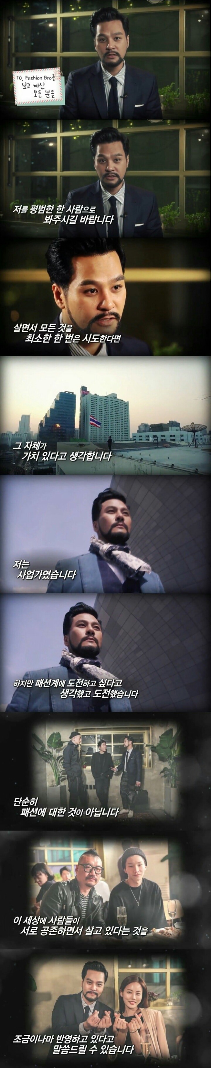 재산이 1조인 태국 부자의 멘탈 | 인스티즈