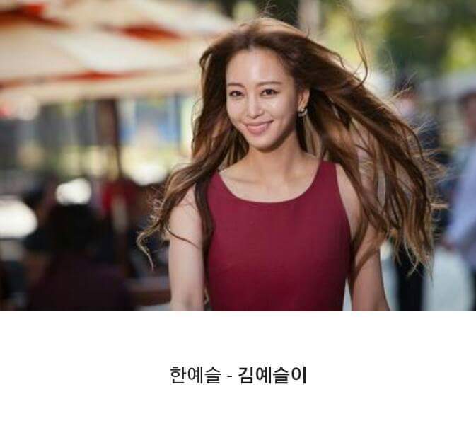 많은 사람들이 본명인줄 알고있는 분들.jpg | 인스티즈