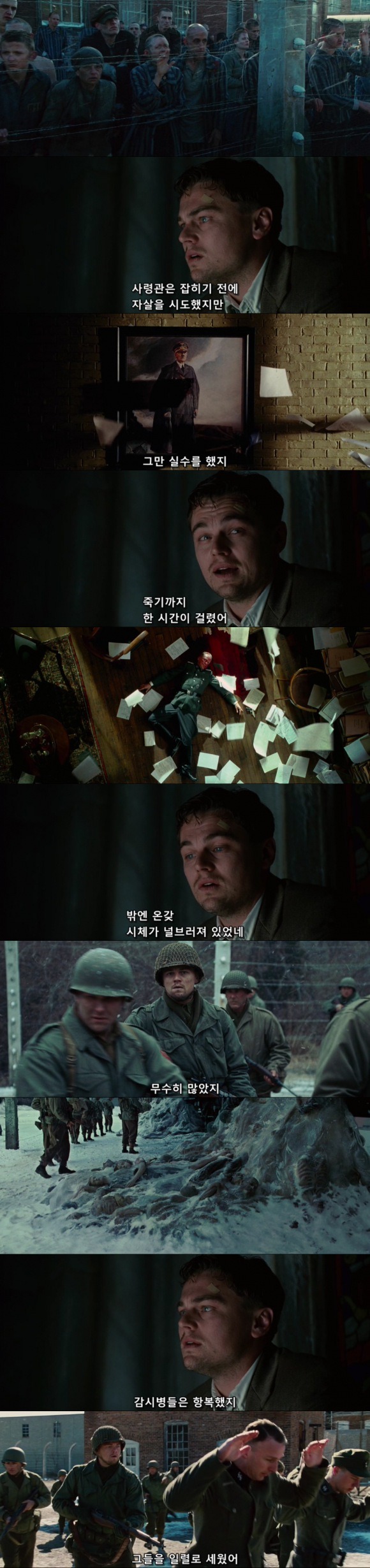 셔터 아일랜드 1부 | 인스티즈