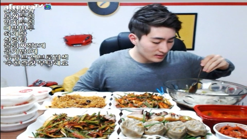 아프리카tv에 떠오르는 대식가 | 인스티즈