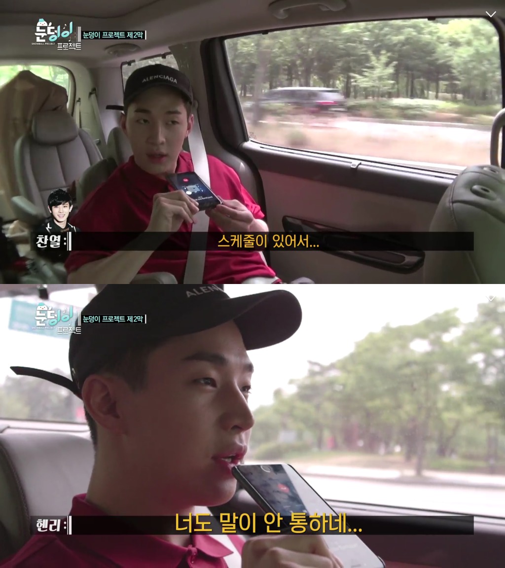 진지한 헨리와 말이 1도 안통하는 엑소.jpg | 인스티즈