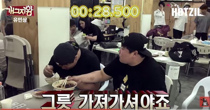 유민상 레전드 | 인스티즈