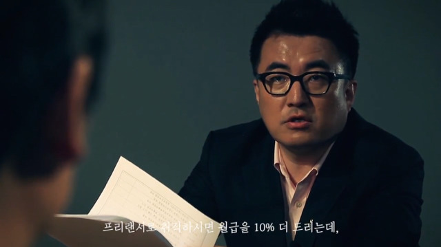 [정청래] 이시대 참 여러가지인 압박면접.jpg | 인스티즈