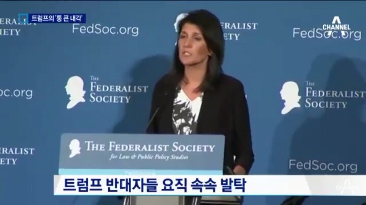 대선과정에서 트럼프 극딜하던 인사들의 결말 | 인스티즈