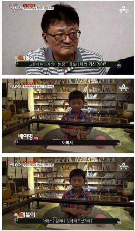 슬픔주의)눈물주의) 엄마의 죽음을 받아들이는 어린이 | 인스티즈