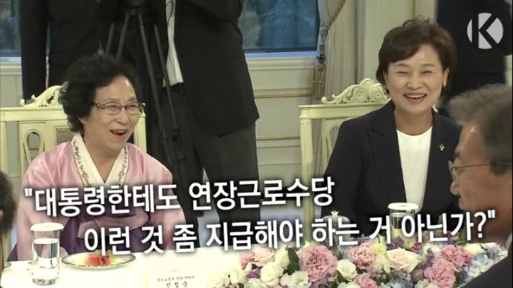 근데 대통령한테도 연장근로수당 이런 것 좀 지급해야 하는거 아닌가? | 인스티즈